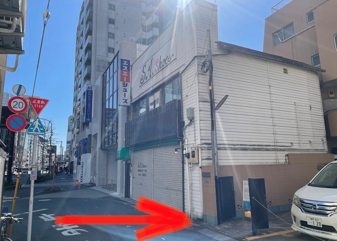 愛住ビルの外観